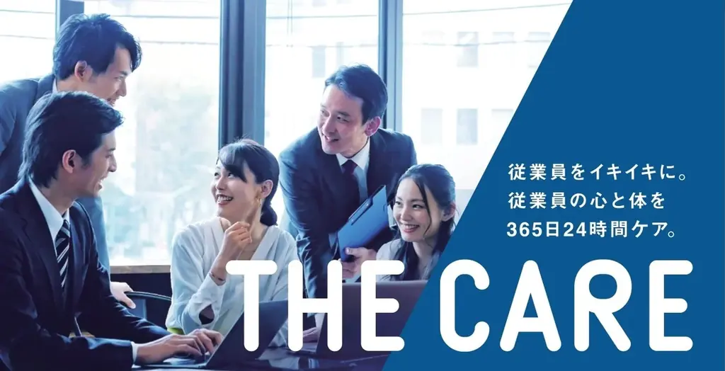 【東京】総務・人事・経理Week 第7回健康経営EXPO With Midwifeがブース内セミナーの詳細を公開(9/10〜12開催) 画像 2