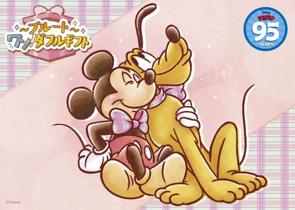 9月12日開始：プルート95周年記念ナムコ限定プライズ