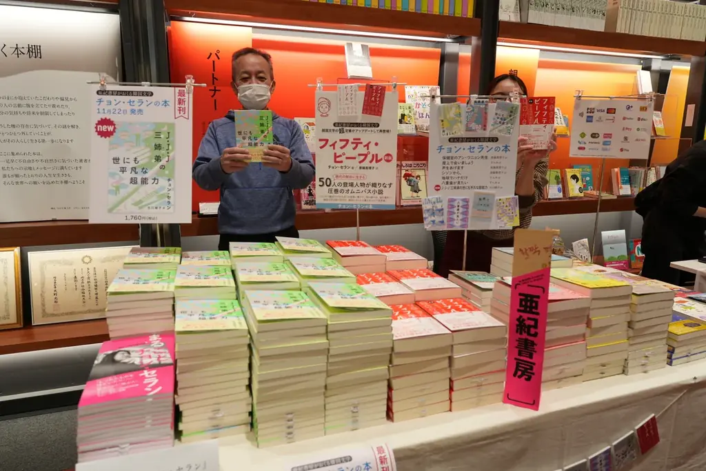 ハン・ガンさん効果で一層高まる韓国文学熱 国内唯一の「韓国の本の祭り」K-BOOKフェス、11月に神保町で開催決定 画像 5