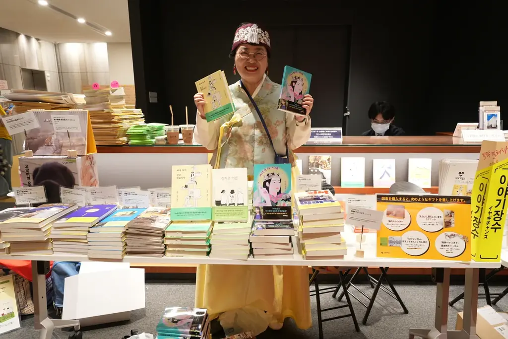 ハン・ガンさん効果で一層高まる韓国文学熱　国内唯一の「韓国の本の祭り」K-BOOKフェス、11月に神保町で開催決定 画像 6