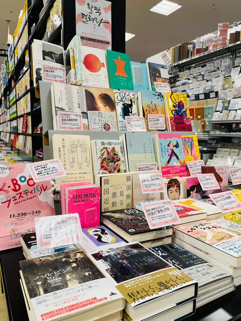 ハン・ガンさん効果で一層高まる韓国文学熱　国内唯一の「韓国の本の祭り」K-BOOKフェス、11月に神保町で開催決定 画像 9