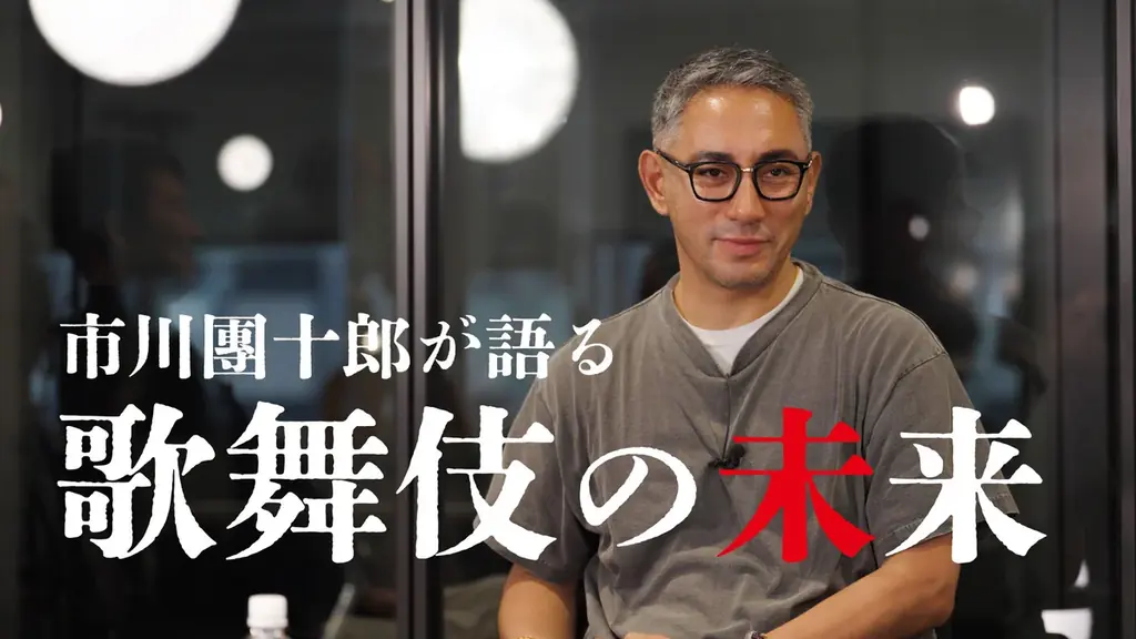 市川團十郎×NEO TOKYO PUNKS(NIKO24) 歌舞伎NFT販売決定!市川團十郎×NFT保有者が共に『新たな歌舞伎文化』を創り、世界へ発信する共創プロジェクトが始動 画像 4