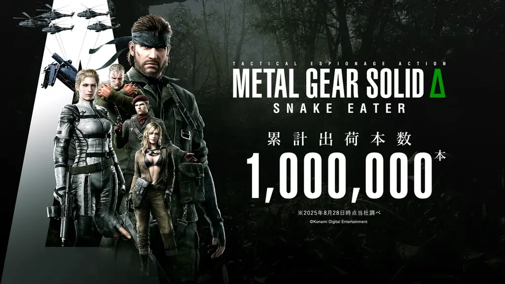 『METAL GEAR SOLID Δ』発売直後100万本突破、特徴と今後まとめ