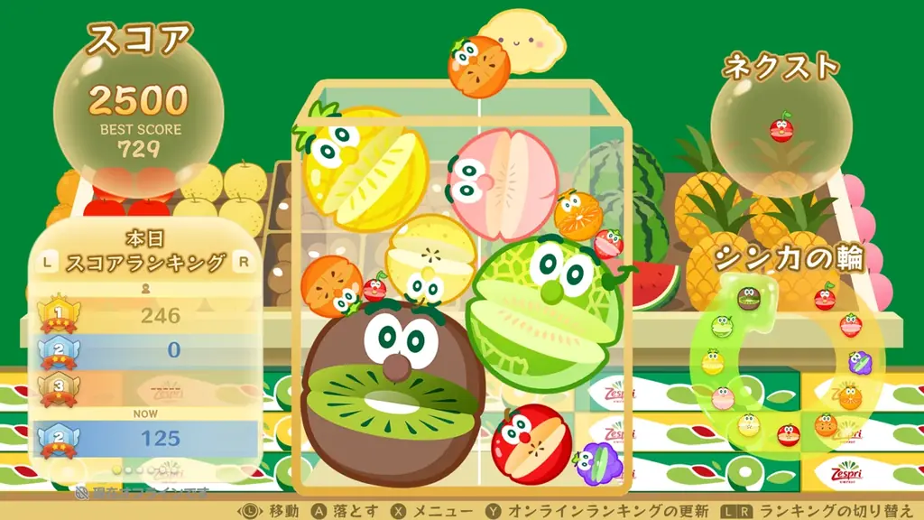 エイプリルフールが現実に?!キウイブラザーズがスイカゲーム®を乗っ取った!期間限定コラボスキン配信開始 画像 4