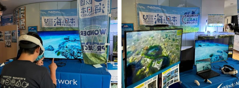 浜名湖ワンダーレイク・プロジェクトがボートレース浜名湖でアマモの課題を発表！大人気ゲーム「マインクラフト」で浜名湖にアマモを植えよう！ 画像 3