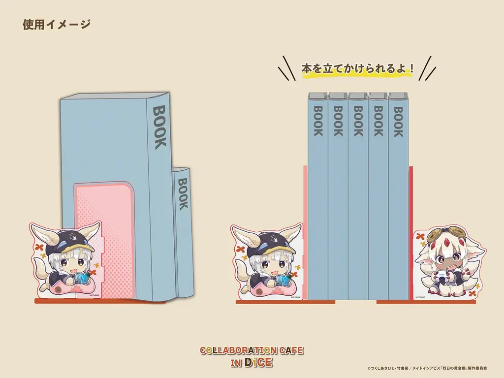 アニメ『メイドインアビス 烈日の黄金郷』×DiCE コラボカフェ開催決定！“ナナチ＆ファプタのおっきなワッフル”など限定メニューが登場！食欲の秋を楽しもう！ 画像 14