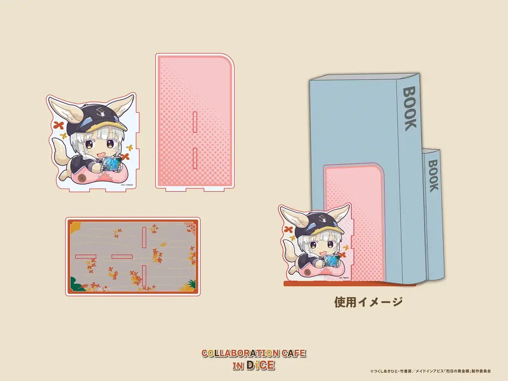 アニメ『メイドインアビス 烈日の黄金郷』×DiCE コラボカフェ開催決定！“ナナチ＆ファプタのおっきなワッフル”など限定メニューが登場！食欲の秋を楽しもう！ 画像 15