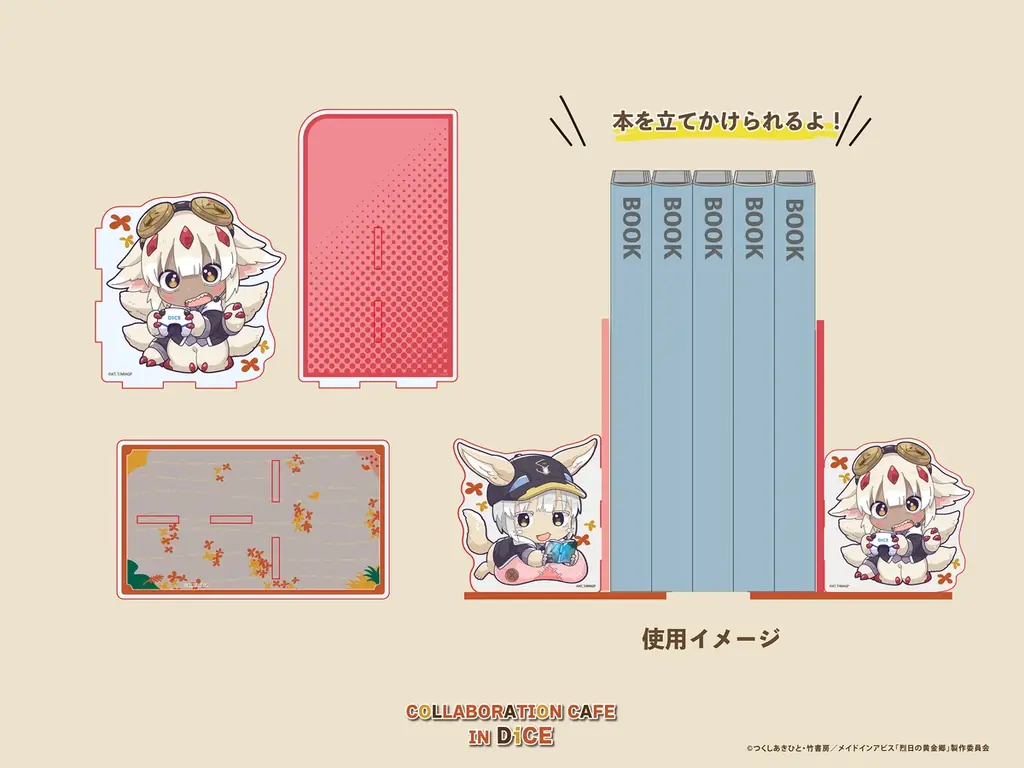 アニメ『メイドインアビス 烈日の黄金郷』×DiCE コラボカフェ開催決定！“ナナチ＆ファプタのおっきなワッフル”など限定メニューが登場！食欲の秋を楽しもう！ 画像 16