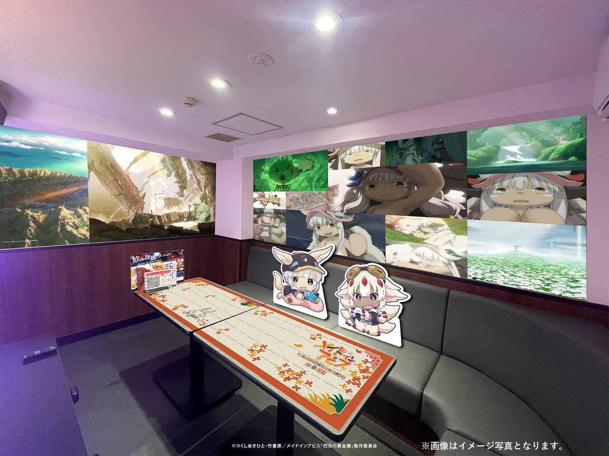 アニメ『メイドインアビス 烈日の黄金郷』×DiCE コラボカフェ開催決定！“ナナチ＆ファプタのおっきなワッフル”など限定メニューが登場！食欲の秋を楽しもう！ 画像 23