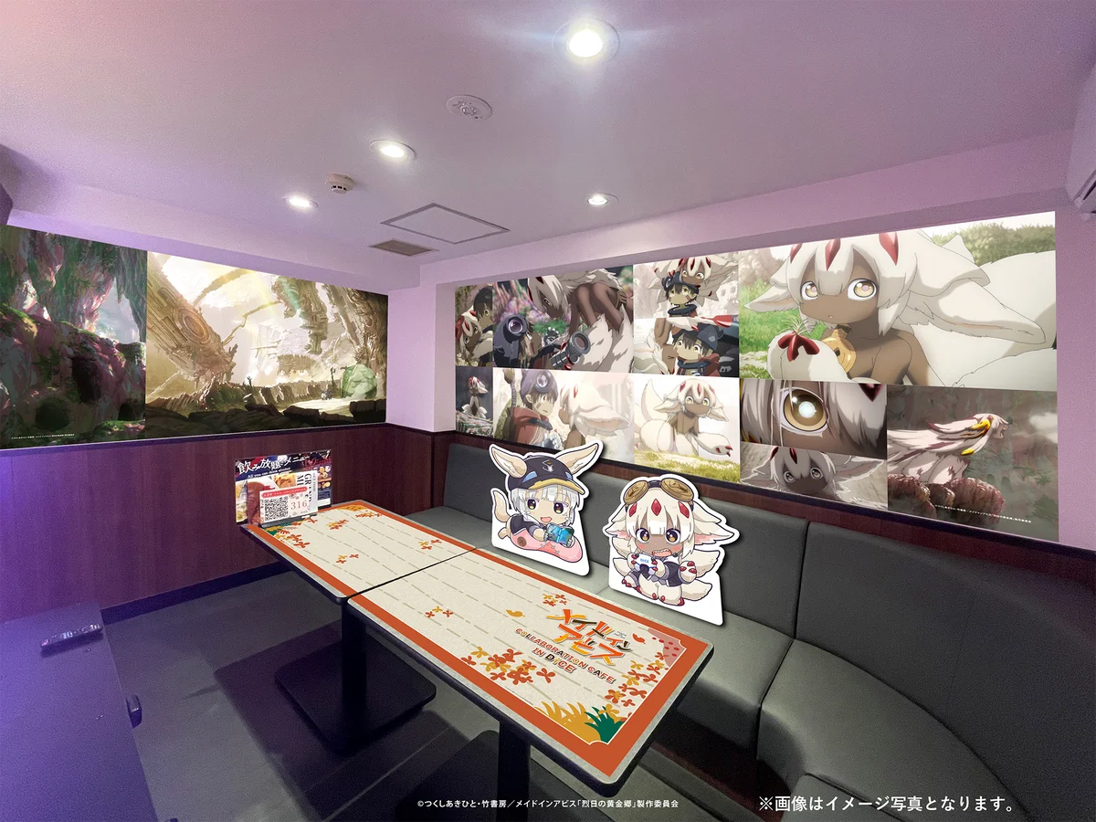 アニメ『メイドインアビス 烈日の黄金郷』×DiCE コラボカフェ開催決定！“ナナチ＆ファプタのおっきなワッフル”など限定メニューが登場！食欲の秋を楽しもう！ 画像 24