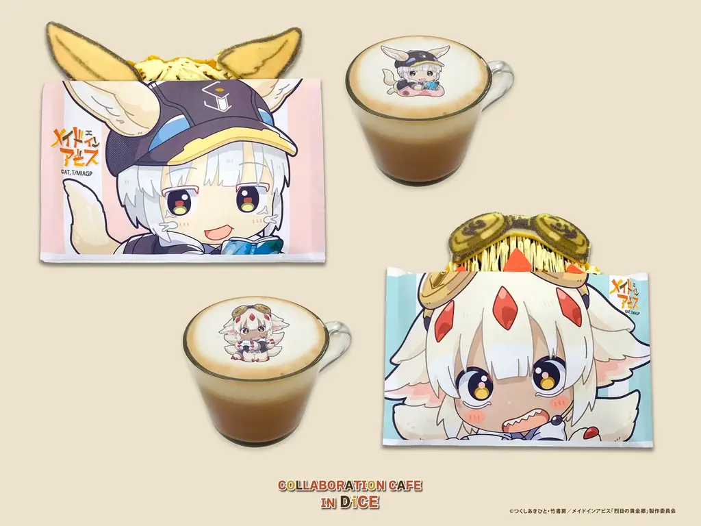 アニメ『メイドインアビス 烈日の黄金郷』×DiCE コラボカフェ開催決定!“ナナチ&ファプタのおっきなワッフル”など限定メニューが登場!食欲の秋を楽しもう! 画像 5