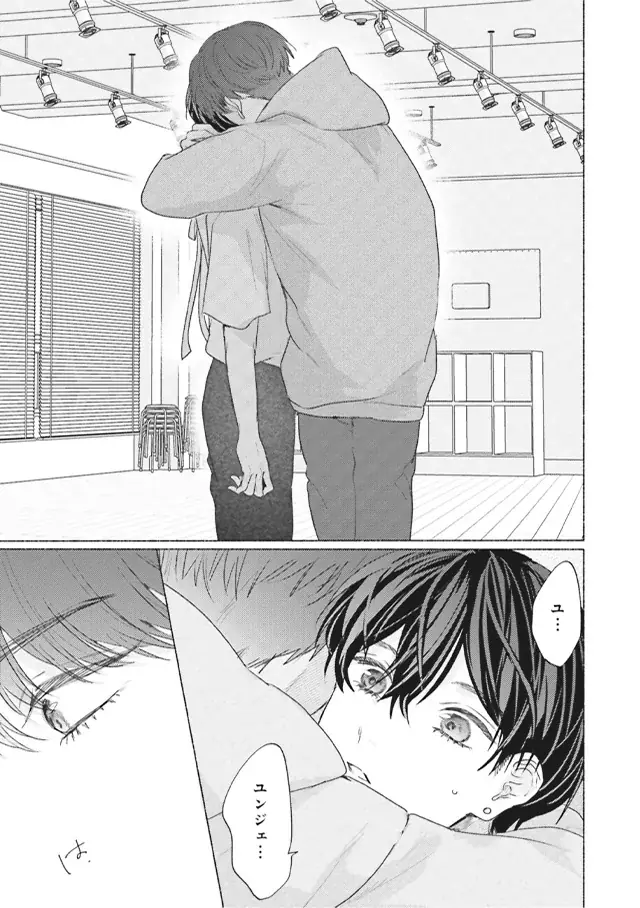 【本日発売】「抱かれたい男1位に脅されています。」(著: 桜日梯子)が表紙で登場! マガジンビーボーイ10月号は9月5日発売! 画像 3