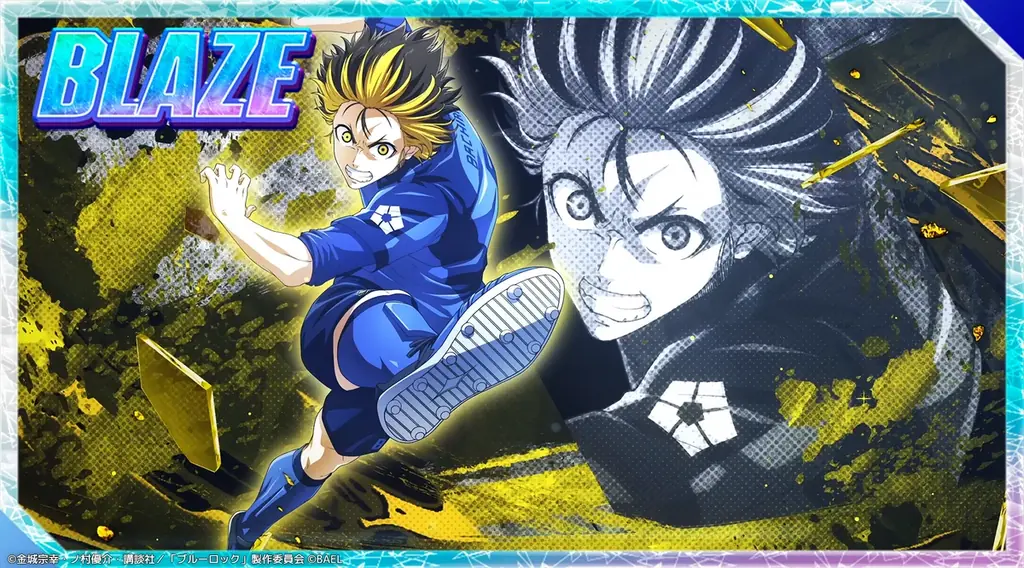 『ブルーロック BLAZE BATTLE』(ブレバト)「1.5周年記念復刻ブレバトフェス」の人気選手【馬狼 照英】&【蜂楽 廻】が復刻登場! 画像 10