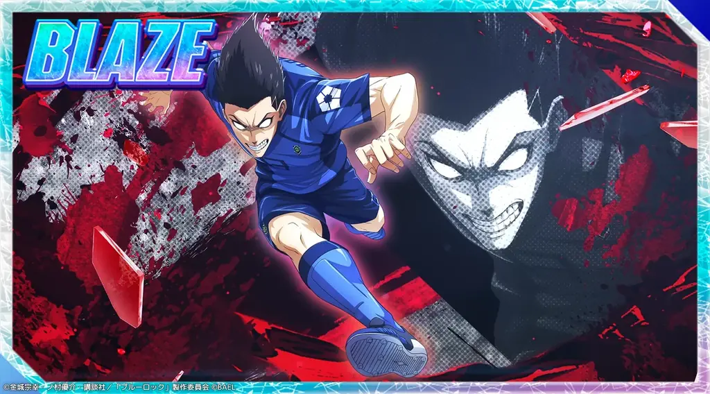 『ブルーロック BLAZE BATTLE』(ブレバト)「1.5周年記念復刻ブレバトフェス」の人気選手【馬狼 照英】&【蜂楽 廻】が復刻登場! 画像 9