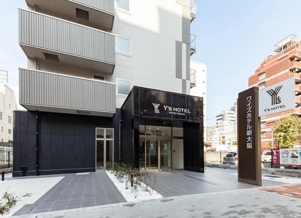 【ワイズホテル新大阪】9月より宿泊者へ無料で「夢見茶漬け」提供開始 画像 1