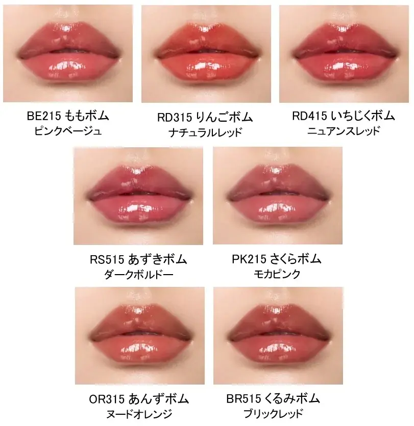 色だけでなく”ツヤがあふれて持続”。マキアージュの次世代※1リップティント「リップグロウボム」誕生。～2025年10月21日（火）発売～ 画像 5
