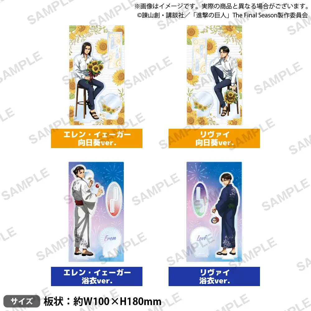 9月20日(土)より【進撃の巨人 × GiGO キャンペーン】の開催が決定！ 画像 2
