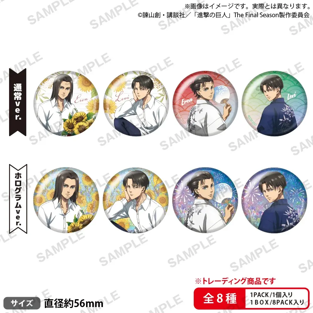 9月20日(土)より【進撃の巨人 × GiGO キャンペーン】の開催が決定！ 画像 3