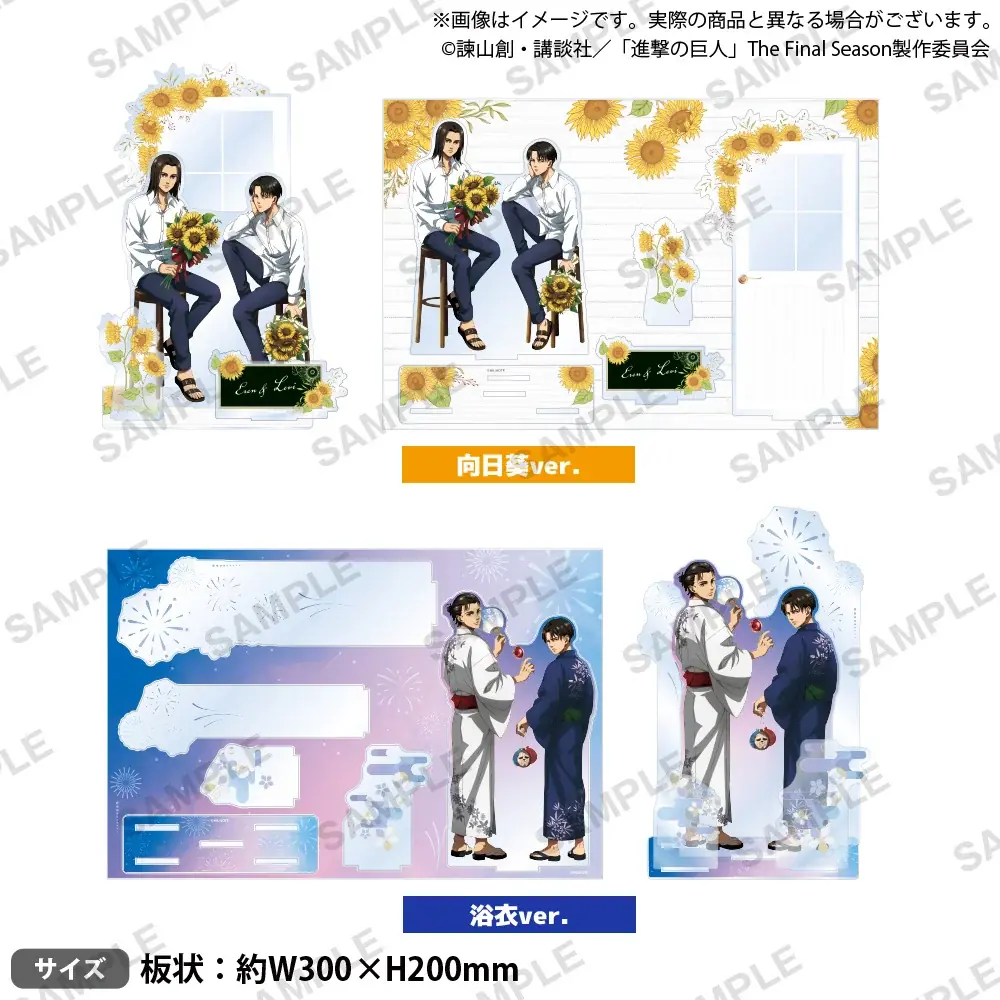 9月20日(土)より【進撃の巨人 × GiGO キャンペーン】の開催が決定！ 画像 5