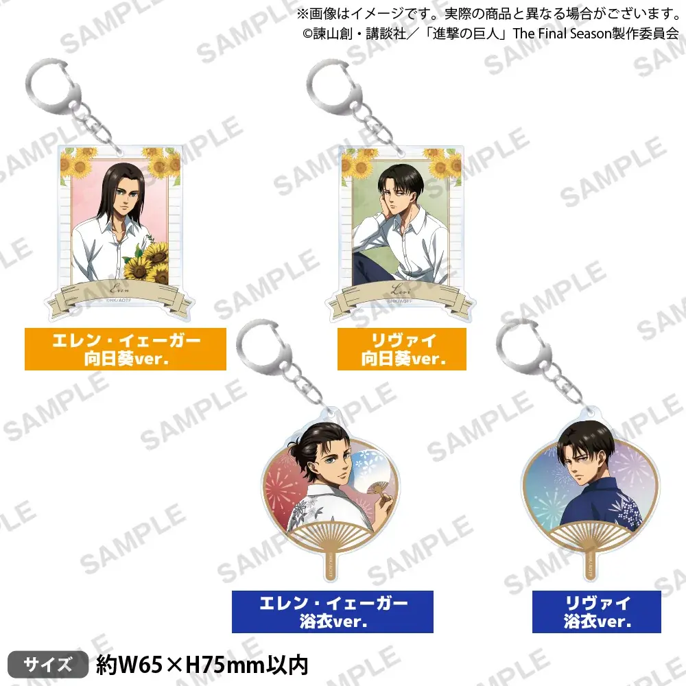 9月20日(土)より【進撃の巨人 × GiGO キャンペーン】の開催が決定！ 画像 6