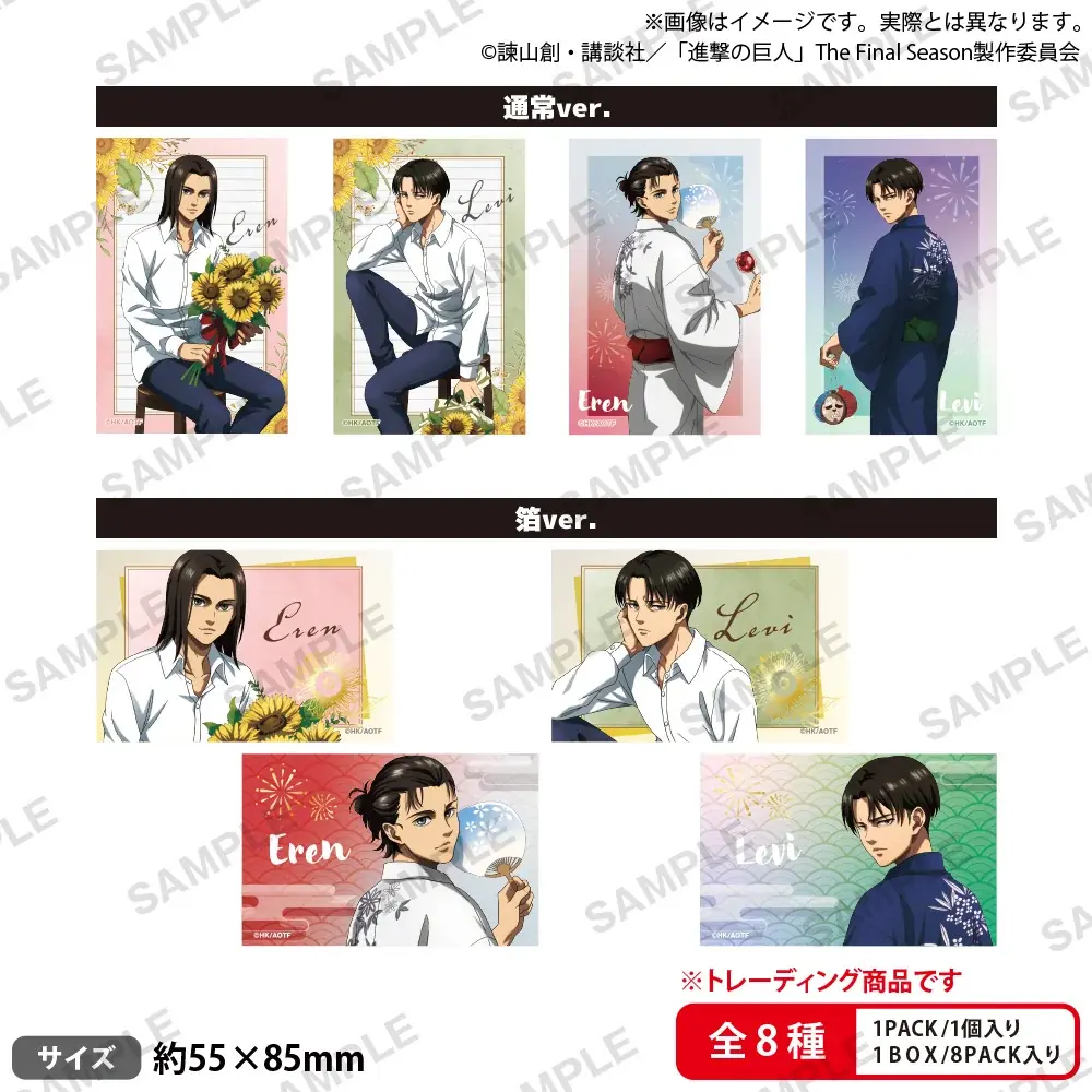 9月20日(土)より【進撃の巨人 × GiGO キャンペーン】の開催が決定！ 画像 7