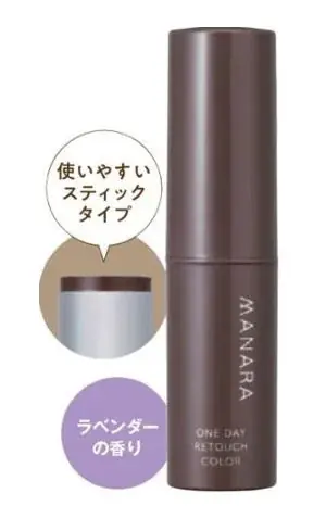 気になる白髪にサッとひと塗り!誰でも簡単にキレイに隠せる「スティック状白髪隠し」待望の再登場! 画像 3