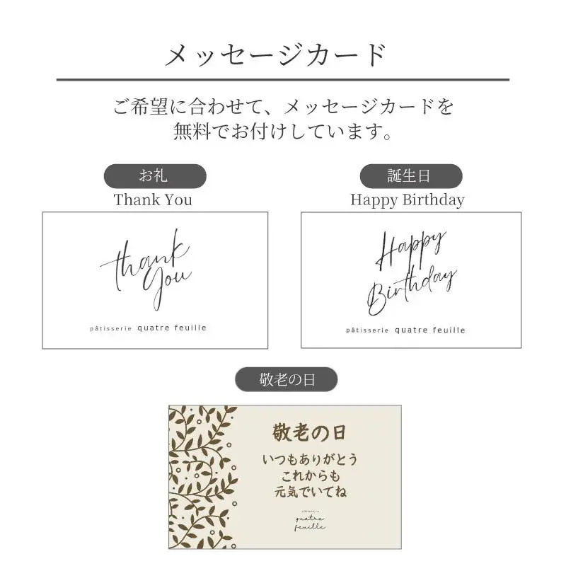 【バスクチーズ並木】おじいちゃん、おばあちゃんに贈る濃厚バスクチーズケーキで、特別な敬老の日を演出 画像 8
