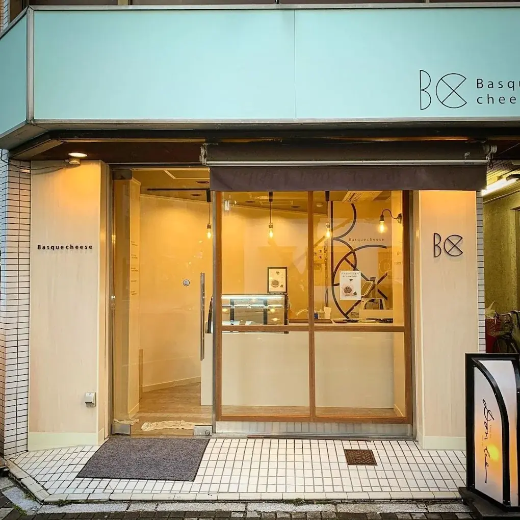 【バスクチーズ並木】おじいちゃん、おばあちゃんに贈る濃厚バスクチーズケーキで、特別な敬老の日を演出 画像 9