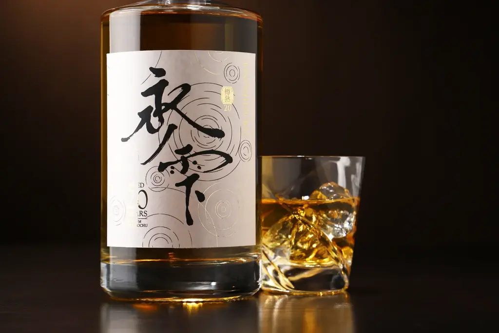 20年熟成の芋焼酎「永ノ雫」抽選販売スタート