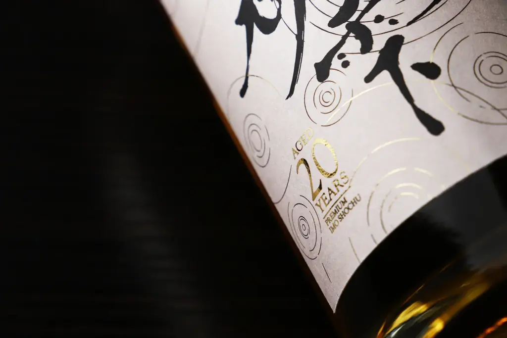 オーク樽などで計20年の熟成を重ねた芋焼酎「永ノ雫 -Einoshizuku- 20年」を販売開始 画像 3