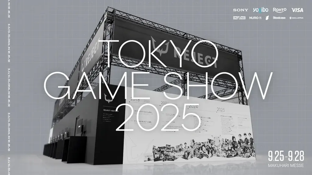 REJECT、9/25開幕のTGS2025に出展　幕張でステージ展開