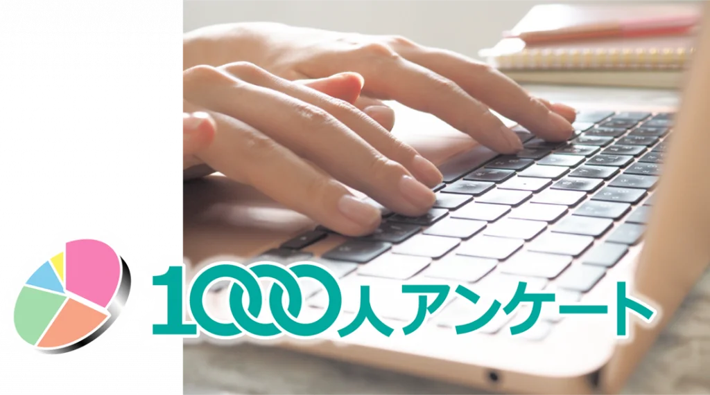 旅の大きな醍醐味！お土産について大調査！【1000人アンケート】 画像 7