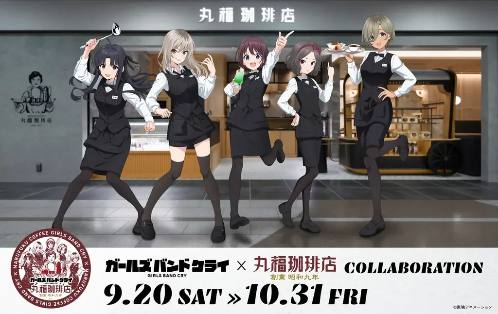 川崎アゼリアで初の大規模キャンペーン!「アゼリア×ガールズバンドクライ レシートキャンペーン」が9月20日から開催決定! 画像 7