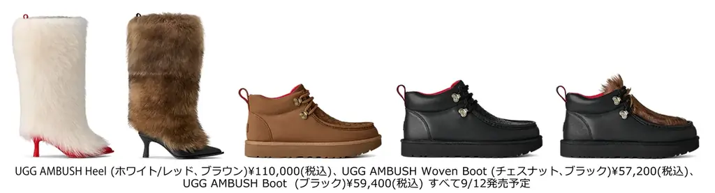 UGG & AMBUSHがコラボレーション第2弾となる2025年秋冬コレクションを発表 画像 2