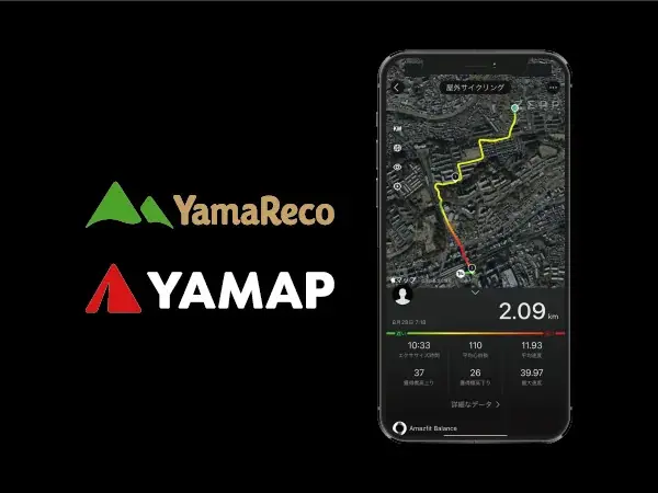 チタン合金×サファイアガラスで進化した「Amazfit T-Rex 3 Pro」―大幅アップデートしたオフラインマップ機能とAI音声操作機能を備えた本格GPSウォッチ、9月5日予約開始！ 画像 6