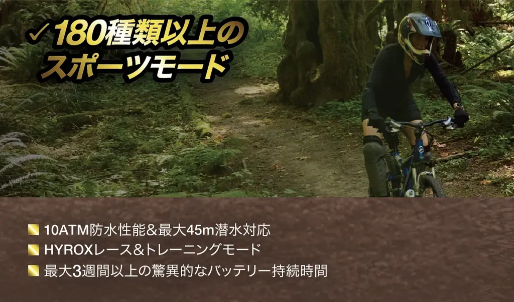 チタン合金×サファイアガラスで進化した「Amazfit T-Rex 3 Pro」―大幅アップデートしたオフラインマップ機能とAI音声操作機能を備えた本格GPSウォッチ、9月5日予約開始! 画像 9