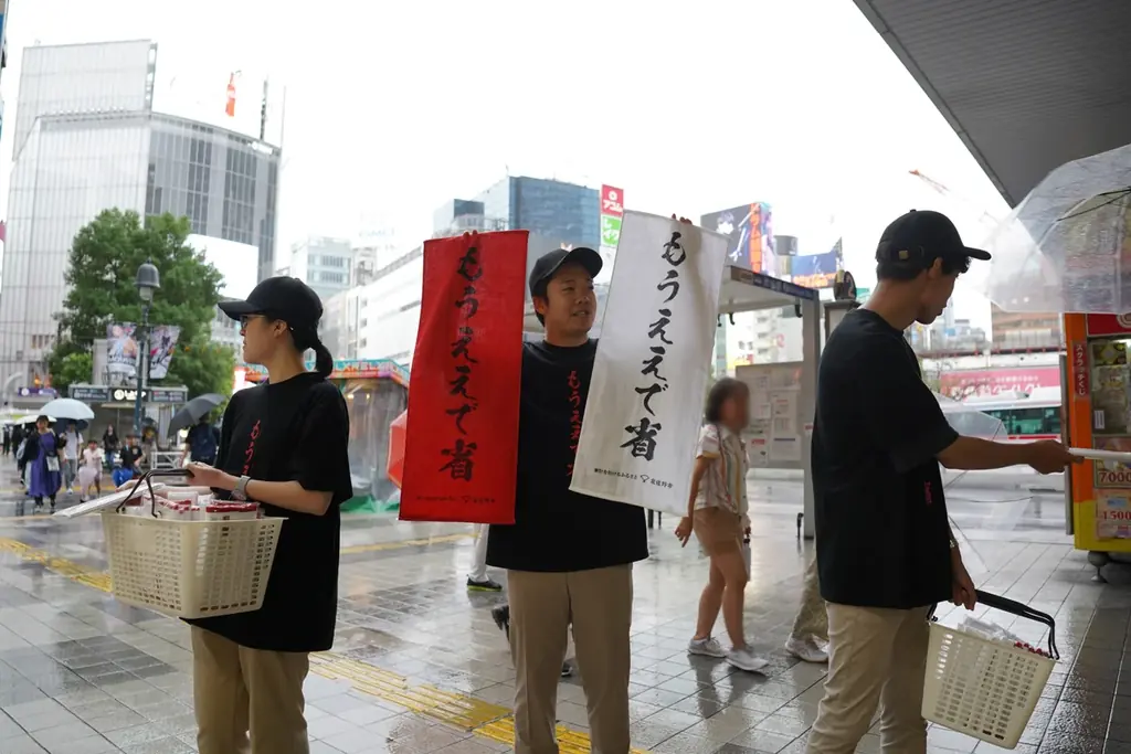 泉佐野市、都内で“もうええで省”泉州タオル1万枚配布