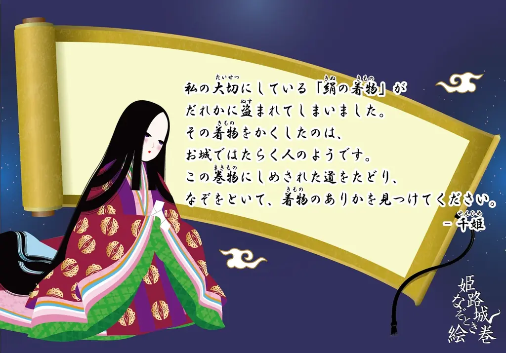 9/20スタート｜姫路城を貸切る早朝＆夜の特別体験