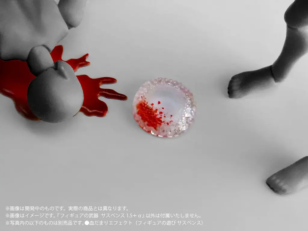 「フィギュアの武器 探偵の嗜み」「フィギュアの遊び サスペンス 1.5＋α」が、フルカラー印刷を施した塗装いらずのプラキットで登場。あみあみにて予約受付中。 画像 18