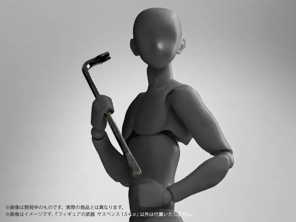 「フィギュアの武器 探偵の嗜み」「フィギュアの遊び サスペンス 1.5＋α」が、フルカラー印刷を施した塗装いらずのプラキットで登場。あみあみにて予約受付中。 画像 22