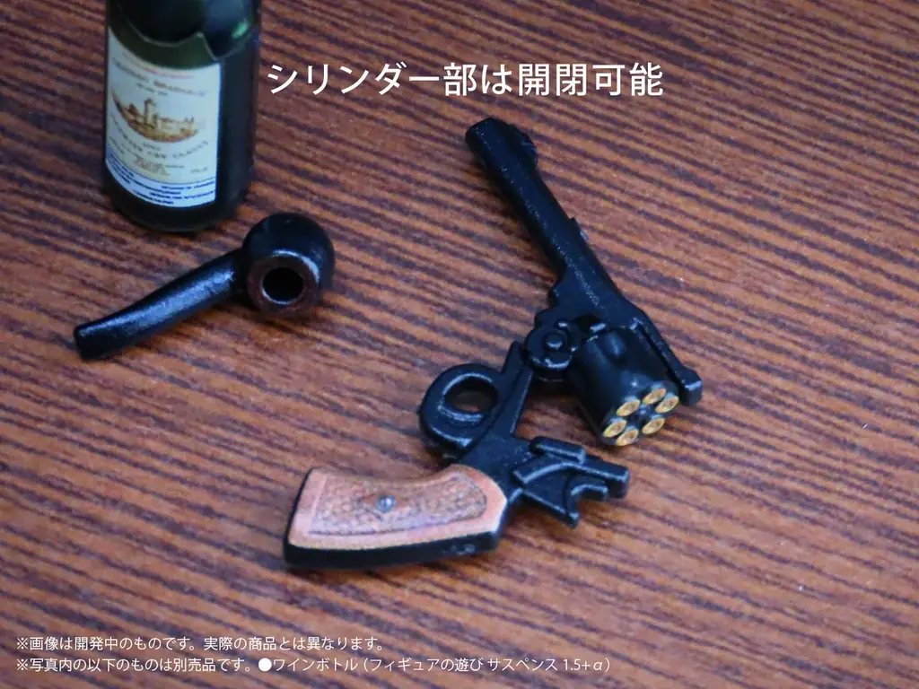 「フィギュアの武器 探偵の嗜み」「フィギュアの遊び サスペンス 1.5+α」が、フルカラー印刷を施した塗装いらずのプラキットで登場。あみあみにて予約受付中。 画像 7