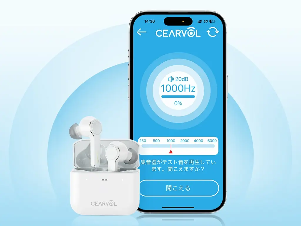 「低周波耳鳴り」に悩む高齢者が増加中──“ゴーッ”という低い唸りの正体と、新しい補聴サポート 画像 4