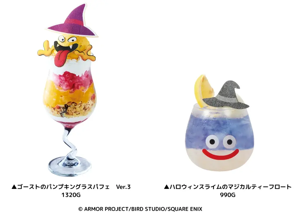 【LUIDA’S BAR】ハロウィンにぴったりなメニューが登場！ 画像 2