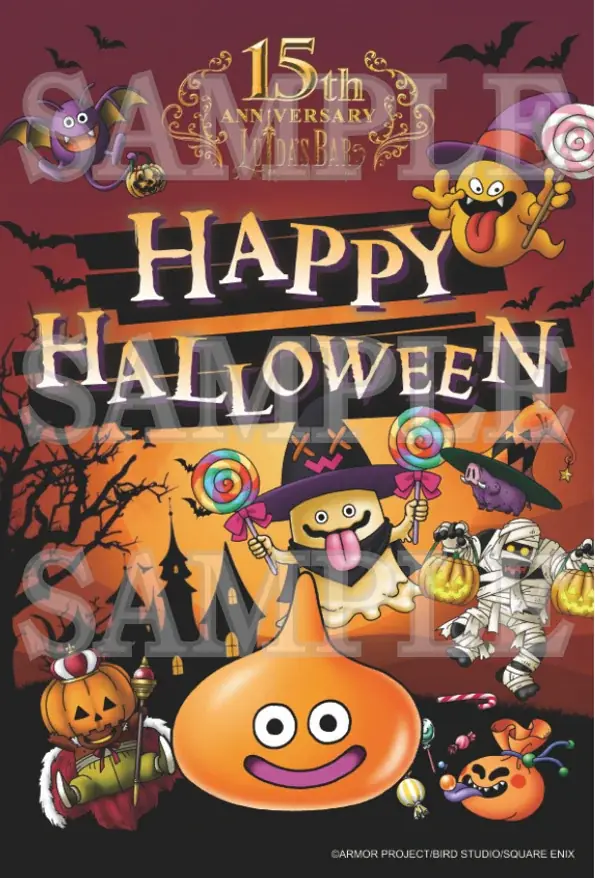 【LUIDA’S BAR】ハロウィンにぴったりなメニューが登場！ 画像 3