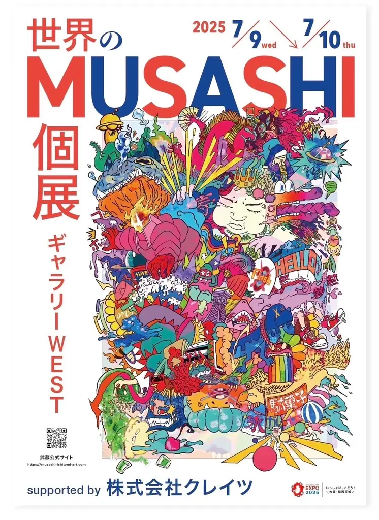 ヘアケア家電メーカークレイツが美容チームを組み大阪・関西万博の『世界のMUSASHI個展』にコラボ出展 画像 9