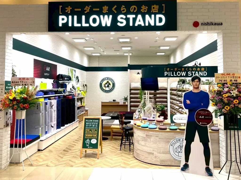 当日持ち帰りで作るオーダーまくら、アリオ鷲宮店が開店