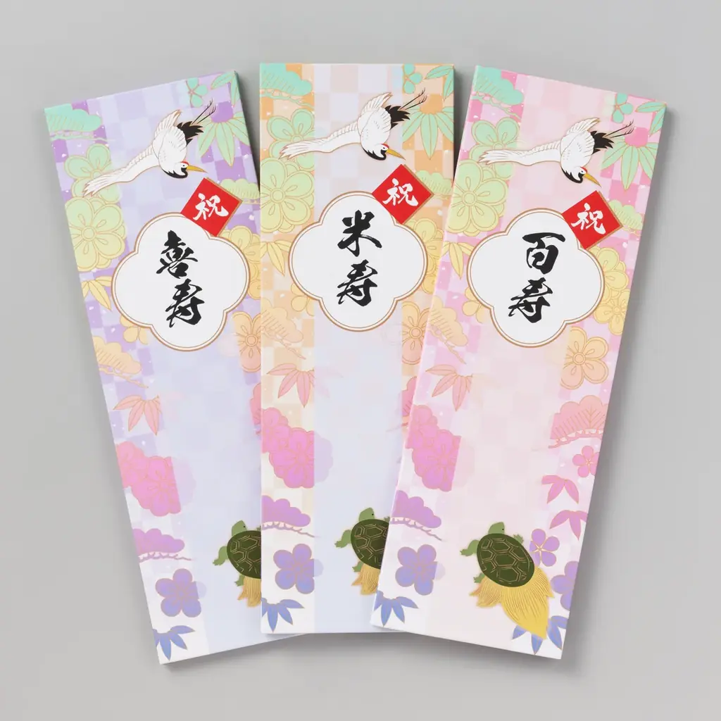 9月9日発売｜たためて広がる寄せ書き『じゃばらで寄せ書き』