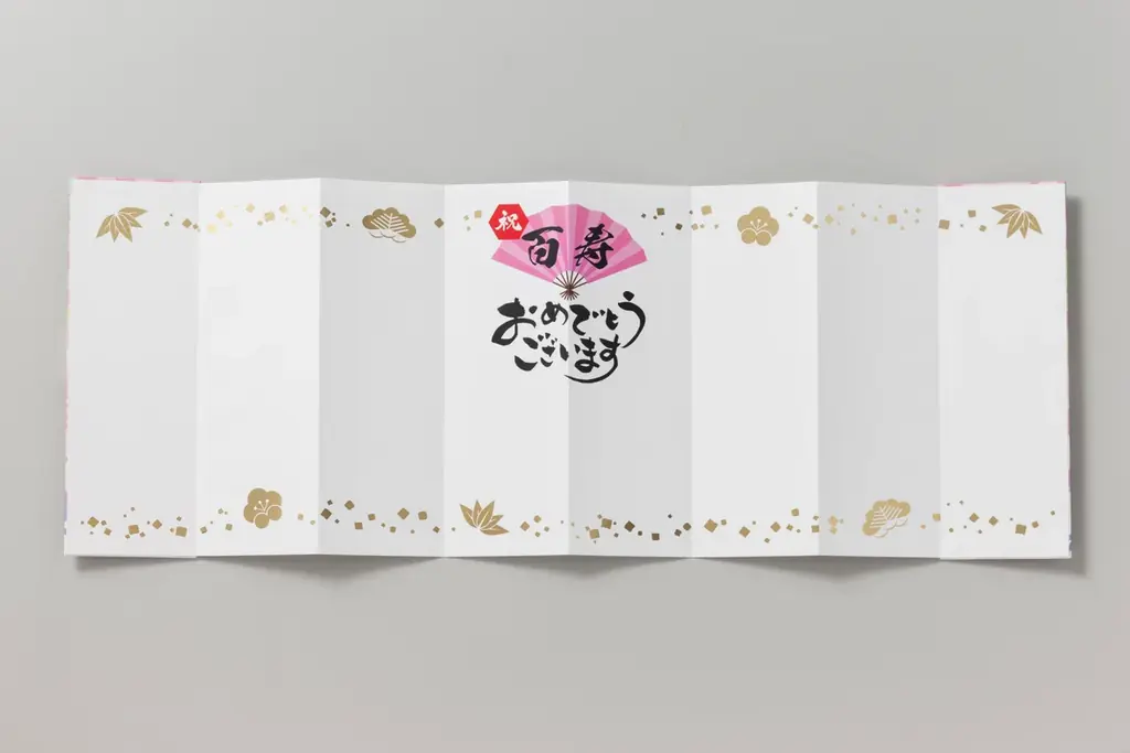 【敬老の日記念】慶事を寄せ書きでお祝いしてみませんか！ 画像 10