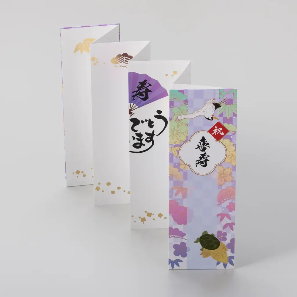 【敬老の日記念】慶事を寄せ書きでお祝いしてみませんか！ 画像 11