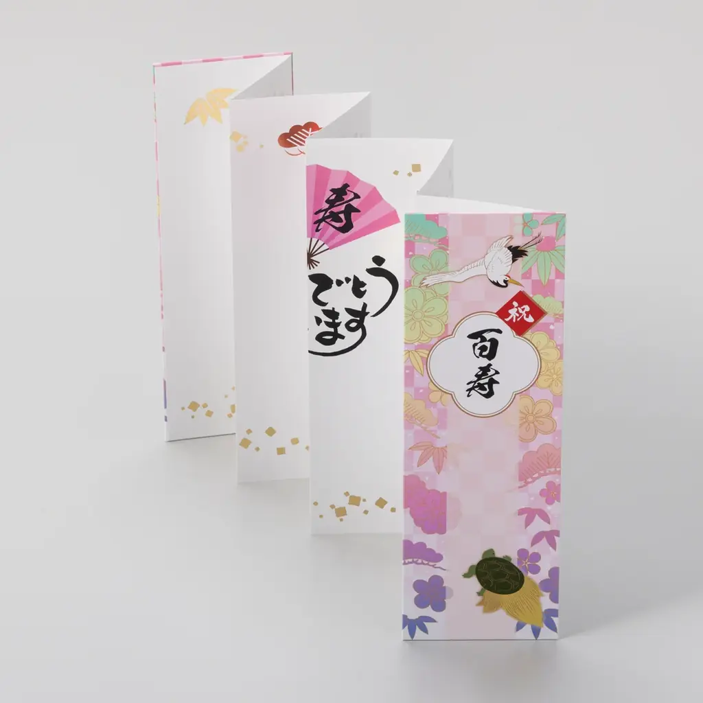 【敬老の日記念】慶事を寄せ書きでお祝いしてみませんか！ 画像 13